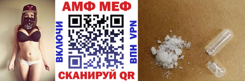 где найти наркотики  Ишим  Amphetamine Розовый 