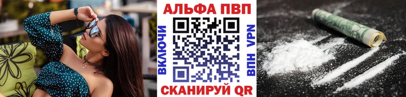 сайты даркнета телеграм  Ишим  Alfa_PVP Соль  даркнет сайт 