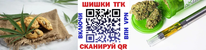 Canna-Cookies конопля Ишим