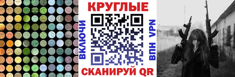 Ecstasy VHQ  Ишим 