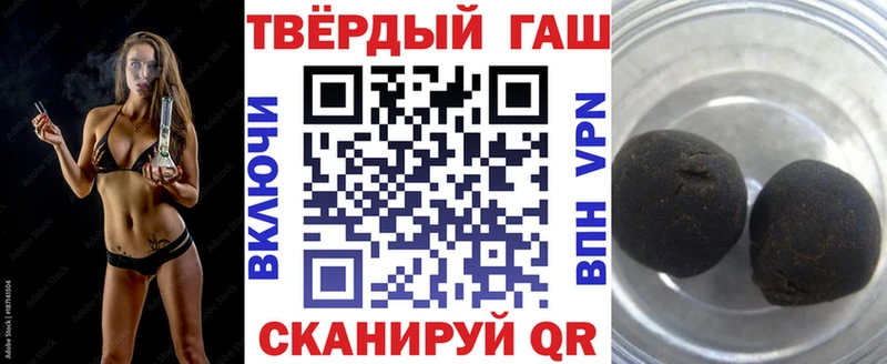 где найти наркотики  Ишим  это официальный сайт  ГАШИШ гарик 