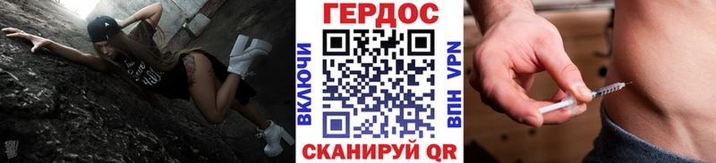 сколько стоит  Ишим  Героин хмурый 