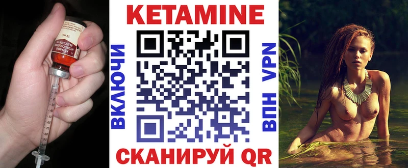 КЕТАМИН ketamine  где продают наркотики  shop официальный сайт  Ишим 
