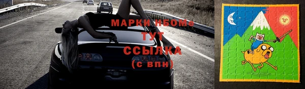 дистиллят марихуана Алексеевка