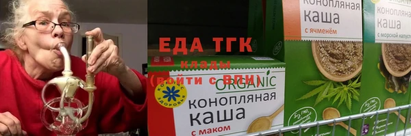 дистиллят марихуана Алексеевка
