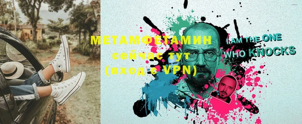кокаин Кинешма