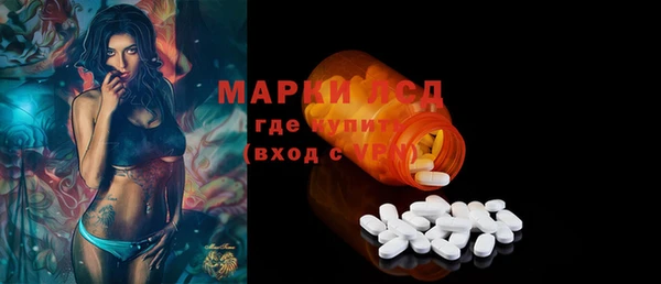 дистиллят марихуана Алексеевка