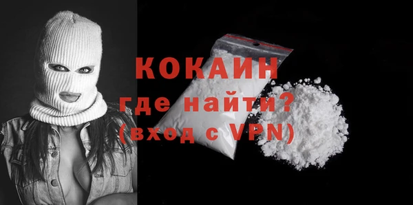 ALPHA-PVP Киреевск