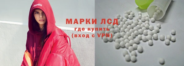 дистиллят марихуана Алексеевка