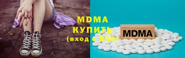 дистиллят марихуана Алексеевка