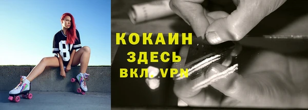 дистиллят марихуана Алексеевка