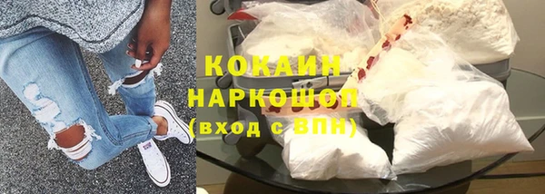 дистиллят марихуана Алексеевка