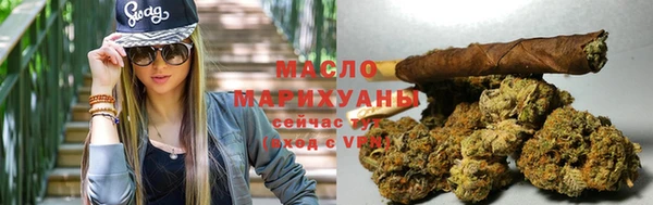 дистиллят марихуана Алексеевка