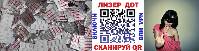 LSD-25 экстази кислота Ишим