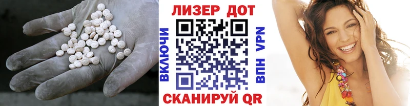наркошоп  Ишим  Лсд 25 экстази кислота 