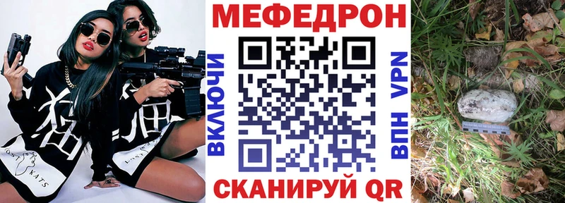 МЯУ-МЯУ mephedrone  где можно купить   Ишим 
