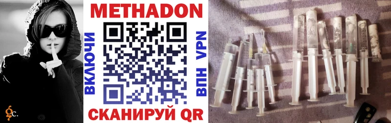где купить   Ишим  Метадон кристалл 