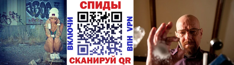 Первитин пудра  гидра вход  Ишим 