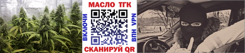 KRAKEN онион Ишим Дистиллят ТГК концентрат
